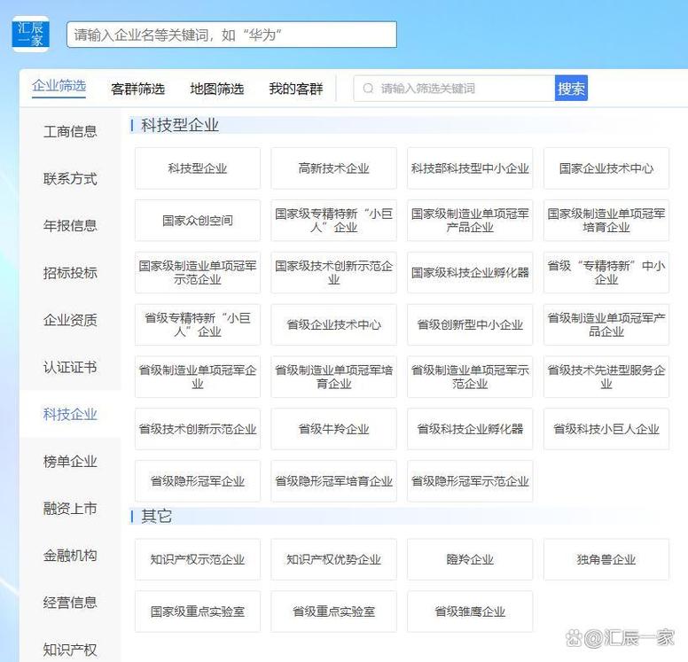 如何高效寻找通用设备制造业相关公司的人脉电话 实用策略与合规指南